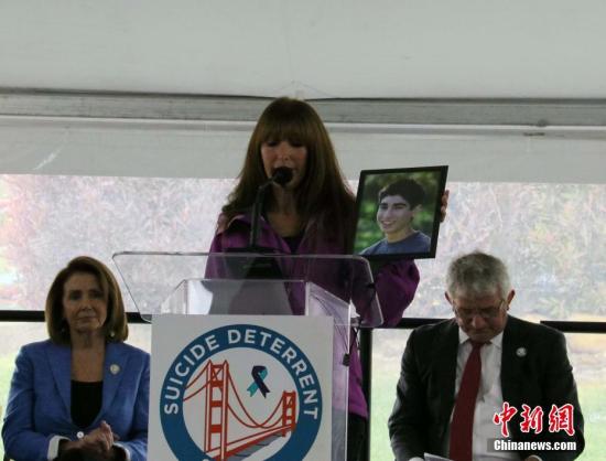 自杀者家属出席仪式。 <a target='_blank' href='http://www.chinanews.com/'><p  align=