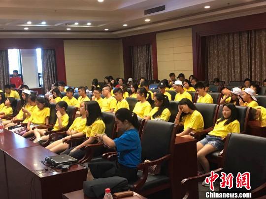 190余名海外华裔青少年开启“中国寻根之旅”