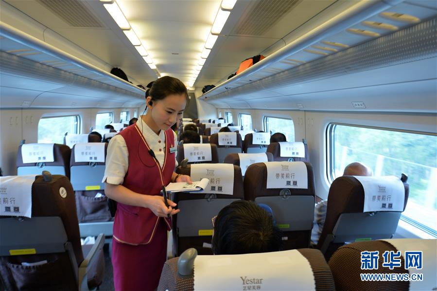 （社会）（7）北京至雄安新区首次开行动车组列车