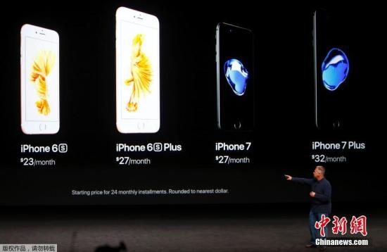 北京時間9月8日淩晨，蘋果在美國召開的秋季新品發布會上，對外發布了全新的iPhone，包括iPhone7和iPhone7 Plus。中國在首發之列，iPhone7起售價5388元，iPhone7 Plus起售價6388元。9日起接受預訂，16日對外發售。蘋果還推出全新的無線耳機AirPods，售159美元，中國地區售1288元，10月下旬推出。還發布了新一代Apple Watch，命名為Apple Watch Series 2，中國地區2188元起售。