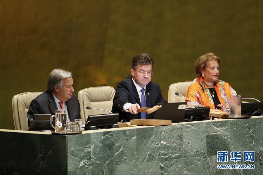 （国际）（1）第72届联合国大会开幕