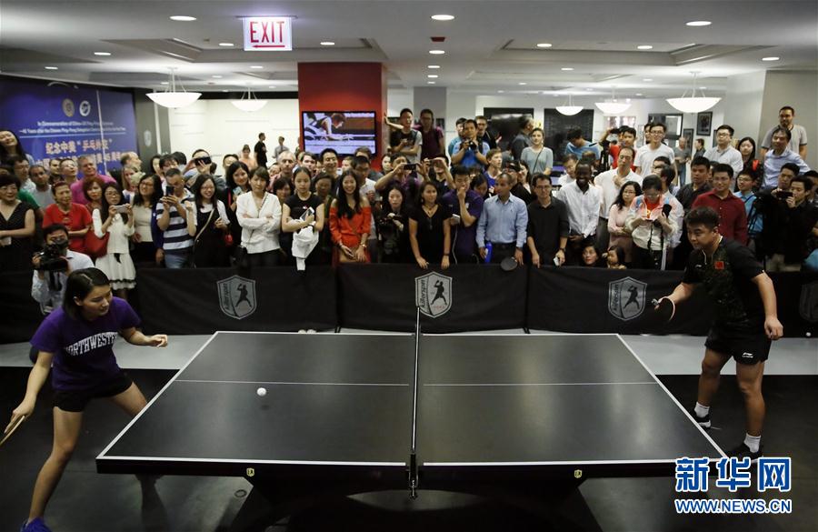 （国际·图文互动）（1）纪念“乒乓外交”　中国乒乓名将走进芝加哥俱乐部