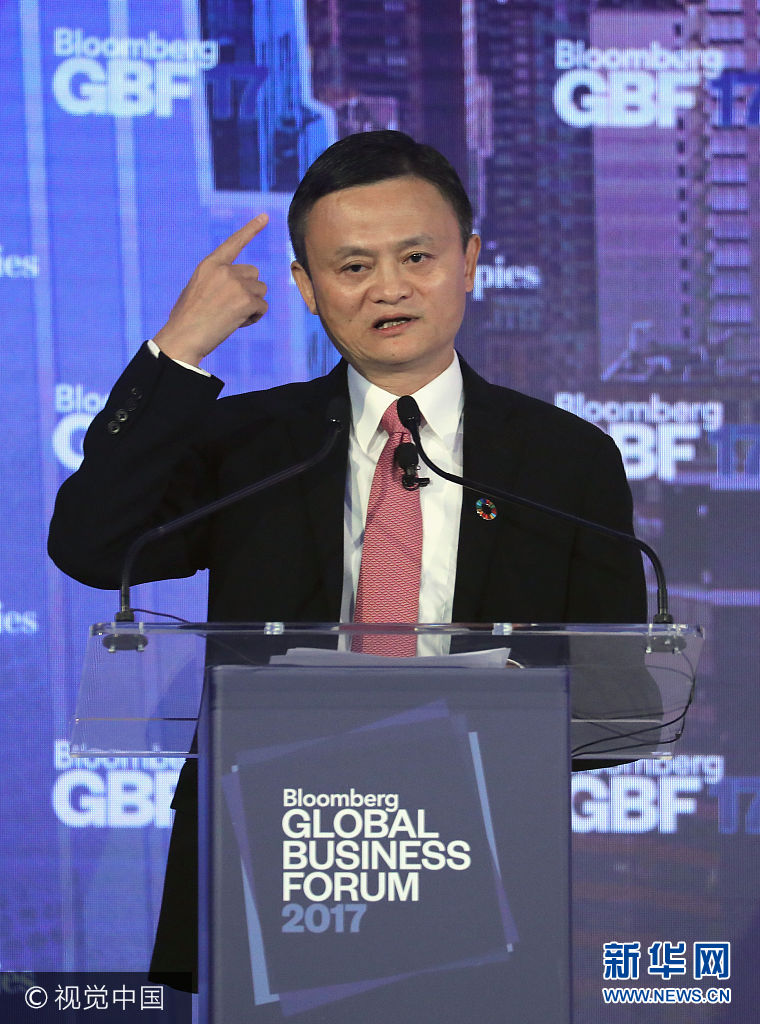 当地时间2017年9月20日，美国纽约，彭博全球商业论坛开幕，阿里巴巴创始人马云出席。***_***NEW YORK, NY - SEPTEMBER 20:  Jack Ma, executive chairman of Alibaba Group, speaks at the Bloomberg Global Business Forum on September 20, 2017 in New York City. Heads of state and international business leaders met to discuss global issues and challenges to economic growth. The inaugural year of the forum was held concurrently with the United Nations General Assembly in New York City.  (Photo by John Moore/Getty Images)