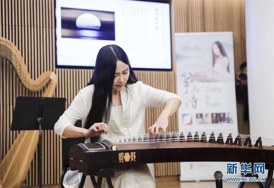 （XHDW） （2）“箏與詩——中國音樂文化之旅”走進紐約林肯中心