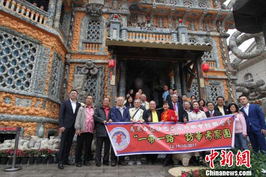 马来西亚沙巴亚庇华人联合会到访天津瓷房子