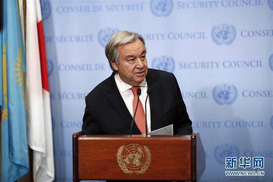 （国际）（1）联合国秘书长说反对任何危及巴以和平前景的单边措施