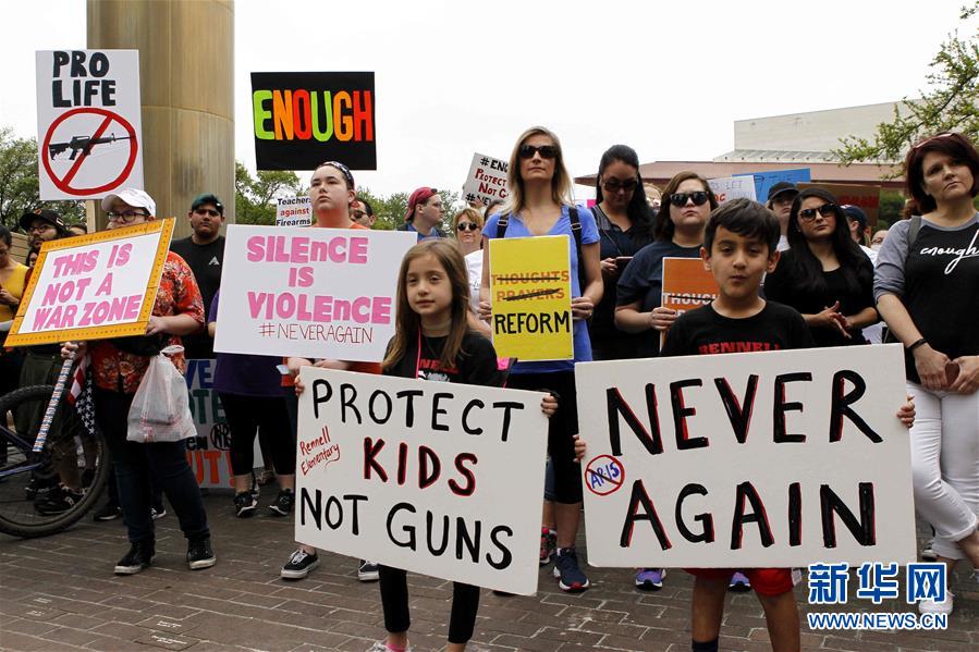 （国际）（3）全美数百个城镇举行游行呼吁控枪 