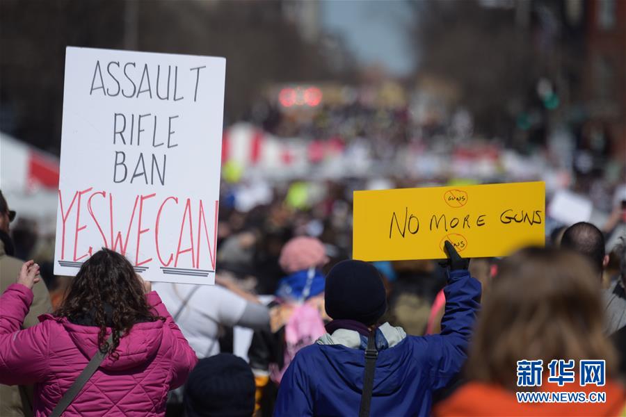 （国际）（5）全美数百个城镇举行游行呼吁控枪 