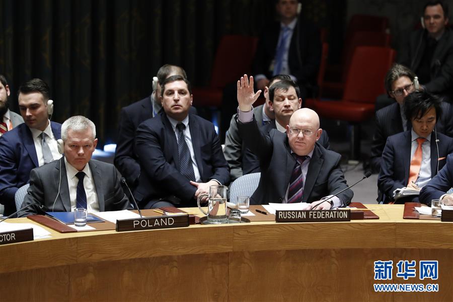 （国际）（2）安理会未通过美俄分别起草的叙化武袭击相关决议草案