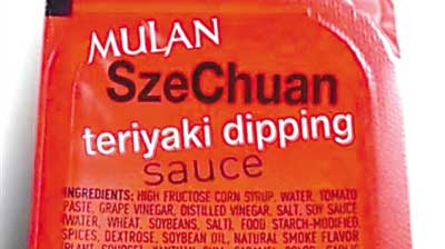 “四川辣醬”在美國拍出10萬元天價